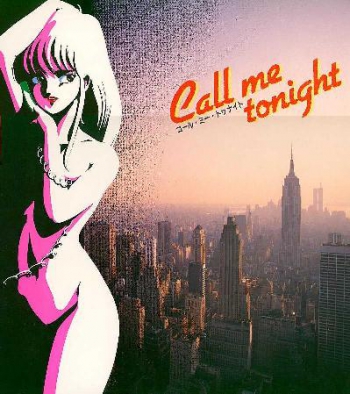(Ретро) Позвони мне вечером / Call Me Tonight | Окамото Тацуя | 1986