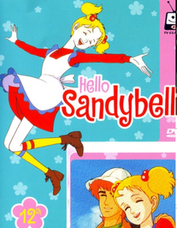 (Ретро) Привет, Сэндибелл! / Hello! Sandybell | Сидара Хироси | 1981