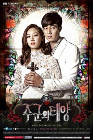 Повелитель солнца / The Master's Sun | Jin Hyeok | 2013