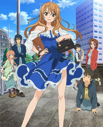 Золотая Пора / Golden Time | Кон Тиаки | 2013