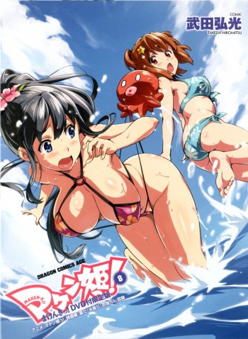Принцесса Цу / Maken-ki! | Охата Койти / Канэко Хираку | 2011-2014