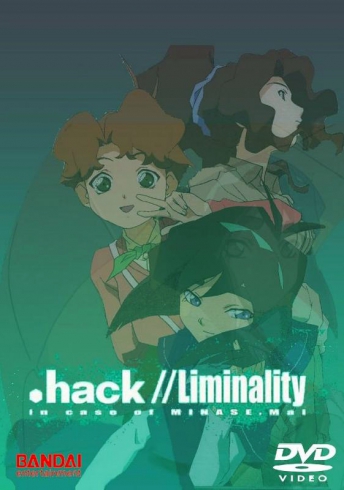.хак//Лиминалити / .hack//Liminality | Масимо Койти | 2002