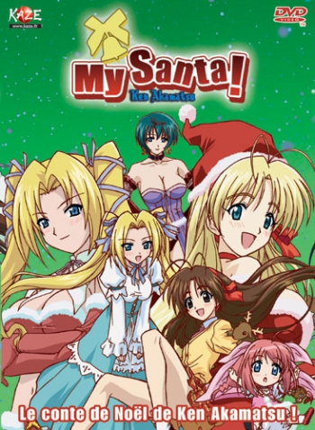 Навсегда мой Санта / Itsudatte My Santa! | Накамура Нориюки | 2005
