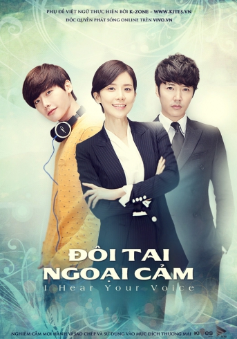 Я слышу твой голос / I Hear Your Voice | Jo Soo Won | 2013