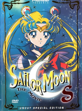 Сейлор Мун: Снежная принцесса Кагуя / Sailor Moon S: The Movie | Хироки Сибата | 1994