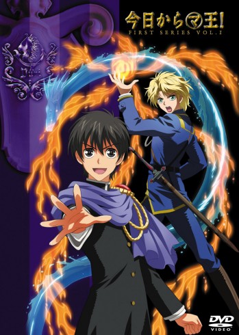 Отныне Мао, король демонов! / Kyo Kara Maoh! | Нисимура Дзюндзи | 2004-2008