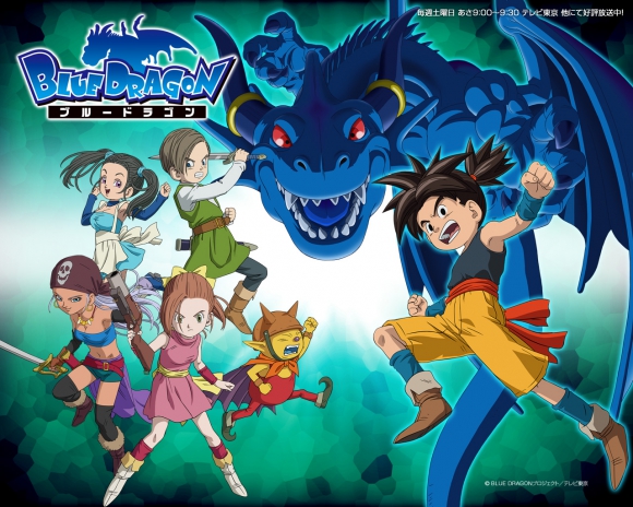 Синий Дракон / Blue Dragon | Мацусита Юкихиро | 2007