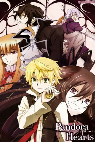 Сердца Пандоры / Pandora Hearts | Като Такао | 2009