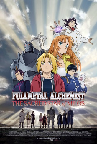 Стальной алхимик (фильм второй) / Fullmetal Alchemist: The Sacred Star of Milos | Мурата Кадзуя | 2011